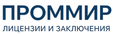 Экспертиза, строительные изыскания, лицензии и заключения по ценам от 6039 руб. 2026